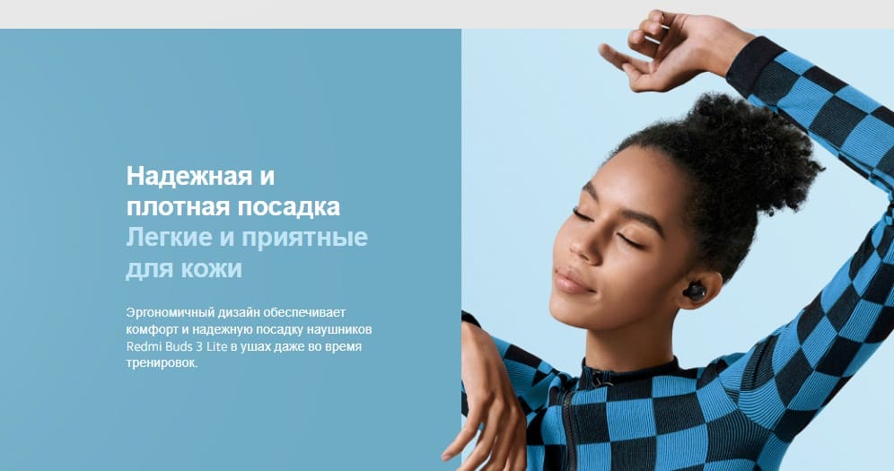 Xiaomi Redmi Buds 3 Lite